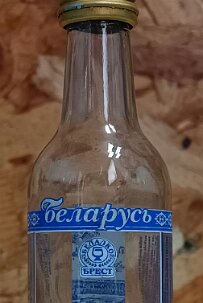 IMG_105 BIELORUSSIE - Contenant 5cl