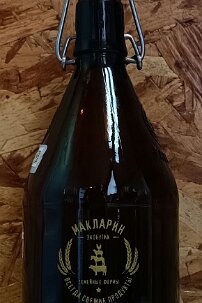 IMG_108 RUSSIE - Contenant 100cl - Bière Afanasy